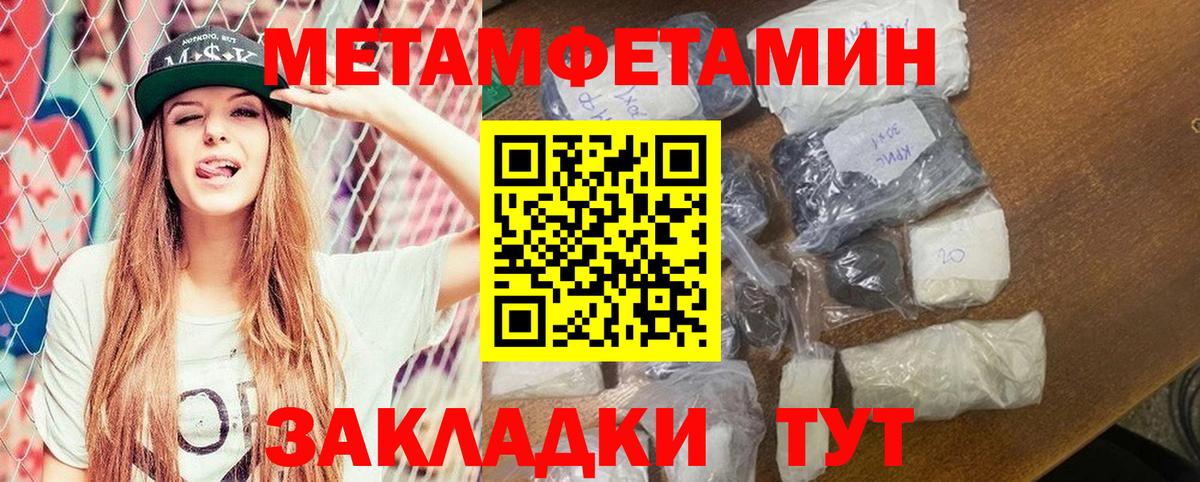 Amphetamine Premium Коряжма