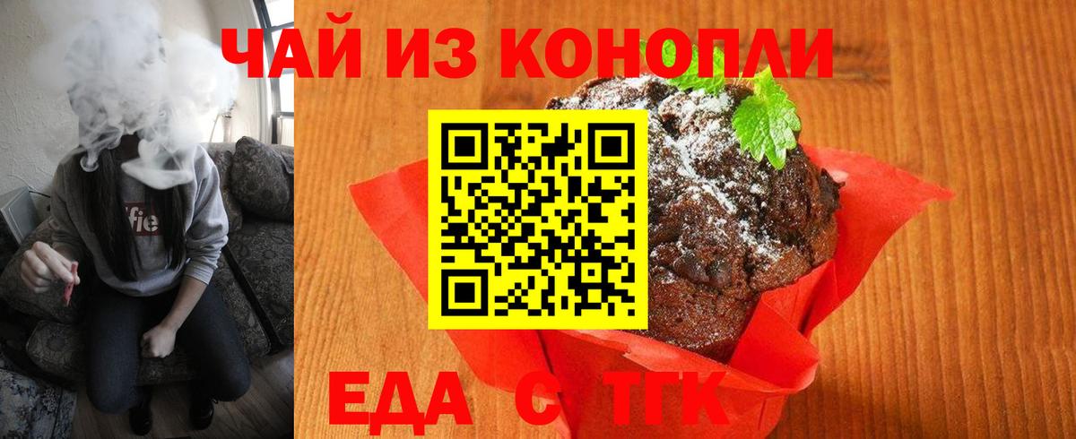 Canna-Cookies марихуана Коряжма