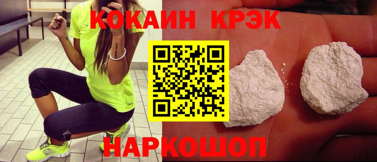 КОКАИН Columbia  Вход с VPN  Коряжма  Cocaine  Cocaine Боливия 