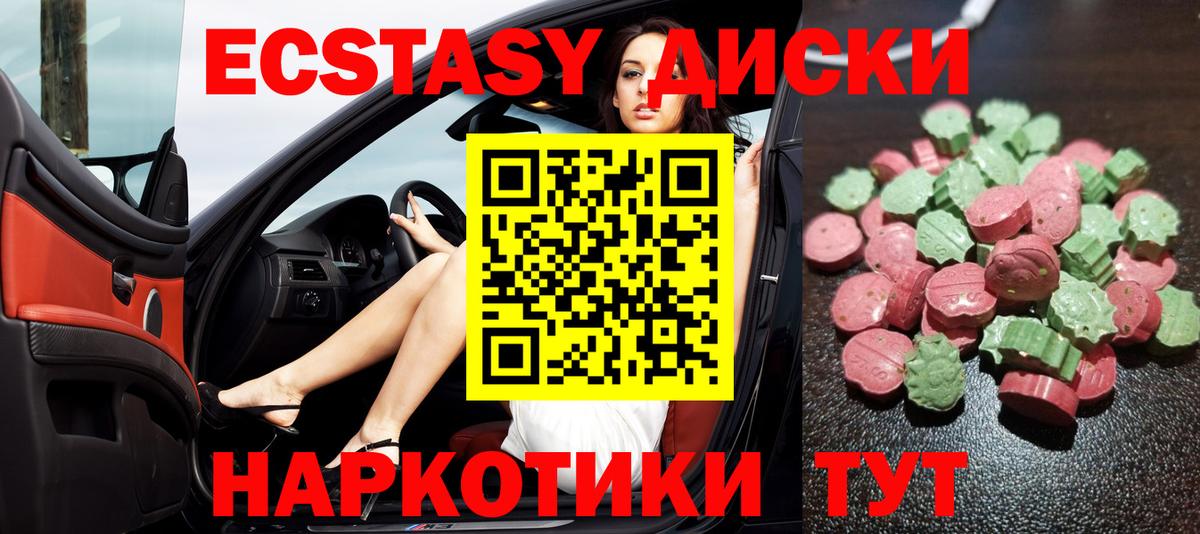 omg ССЫЛКА  Экстази VHQ  Вход с VPN  ЭКСТАЗИ  Коряжма  Экстази 300 mg 