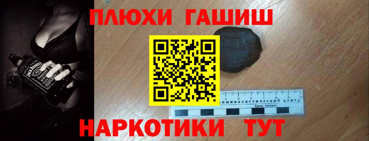ГАШ ice o lator Коряжма