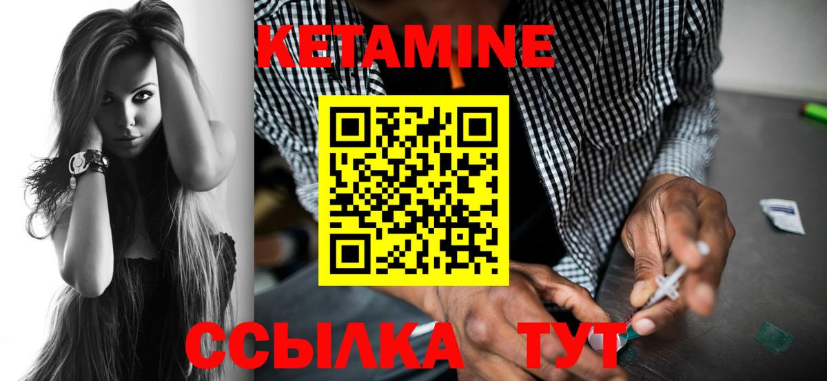 Кетамин ketamine  Вход с VPN  Коряжма  Кетамин ketamine 