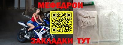 скорость mdpv Ачхой-Мартан