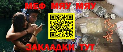 гашишное масло Ангарск