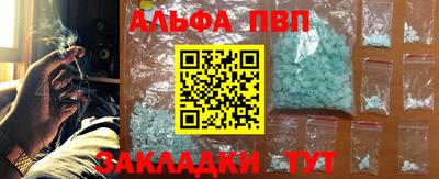 героин Анапа
