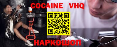 эйфоретик Аша