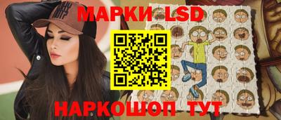 эйфоретик Аша