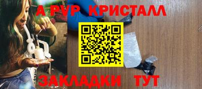 скорость mdpv Ачхой-Мартан