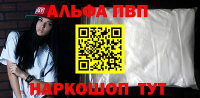 скорость mdpv Ачхой-Мартан