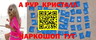 эйфоретик Аша