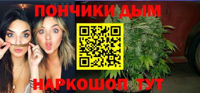 эйфоретик Аша