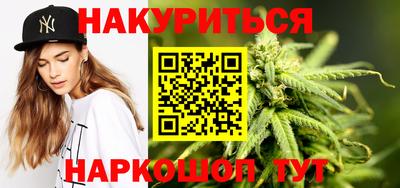 гашишное масло Ангарск