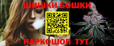 эйфоретик Аша