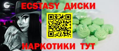 скорость mdpv Ачхой-Мартан
