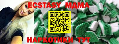 скорость mdpv Ачхой-Мартан