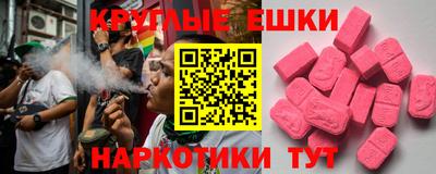 скорость mdpv Ачхой-Мартан