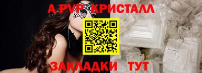 эйфоретик Аша