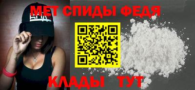 скорость mdpv Ачхой-Мартан