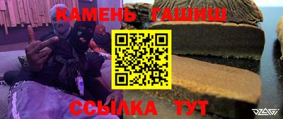 соль курить ск Анжеро-Судженск