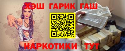 эйфоретик Аша