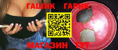 эйфоретик Аша