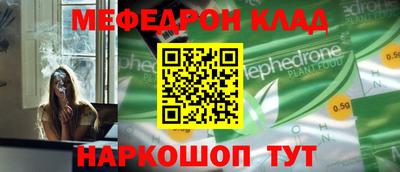 эйфоретик Аша