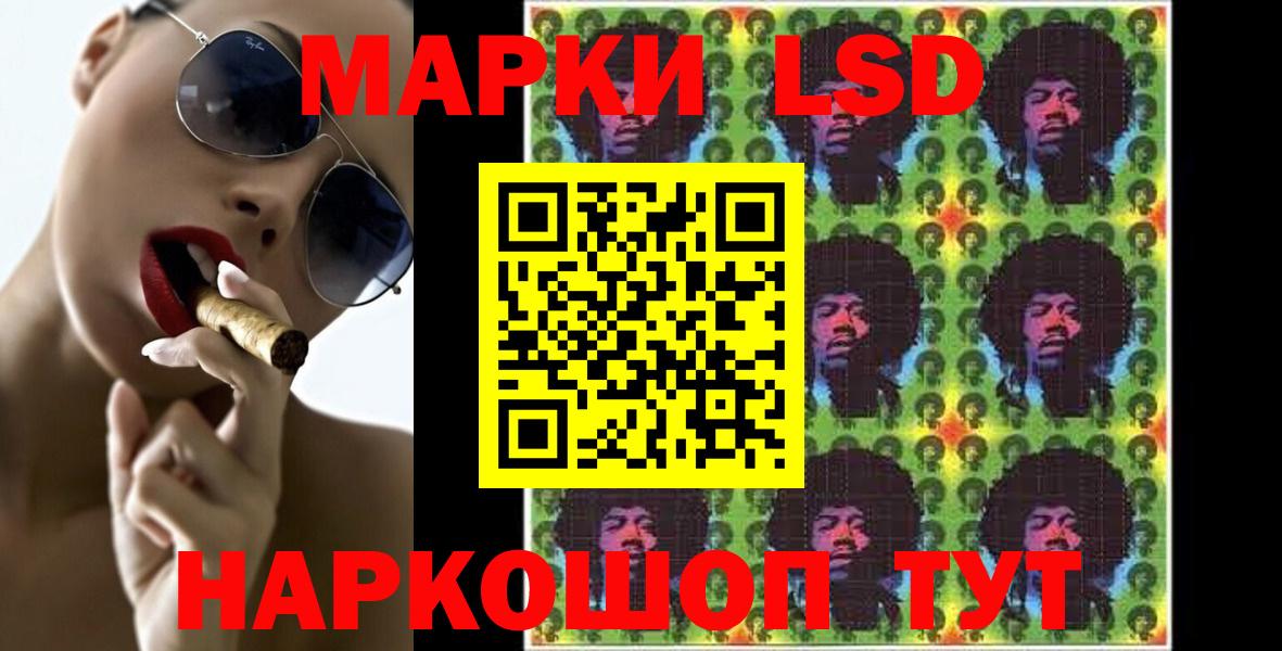 ЛСД экстази ecstasy  Вход с VPN  Коряжма 