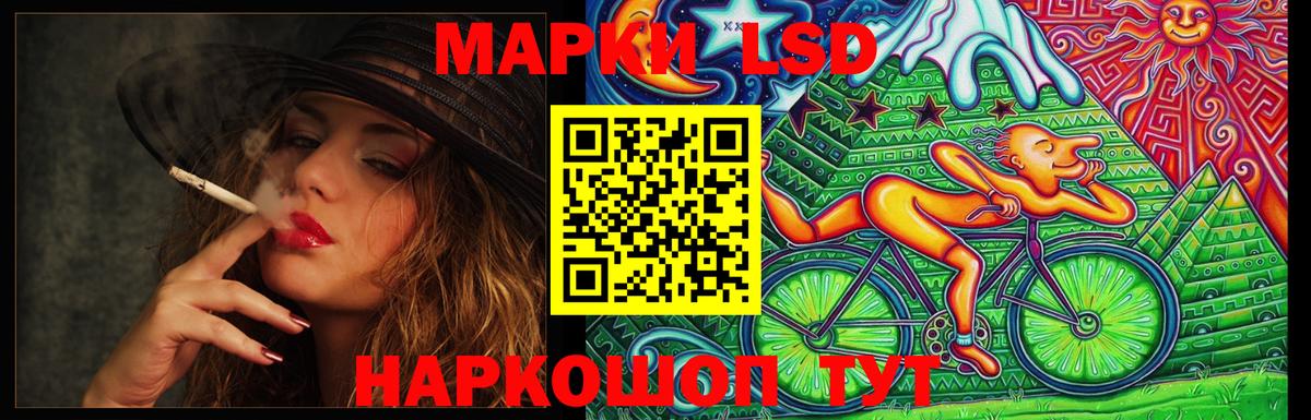 Лсд 25 экстази ecstasy Коряжма