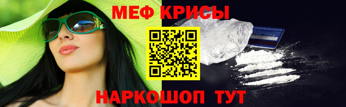 Мефедрон мука Коряжма