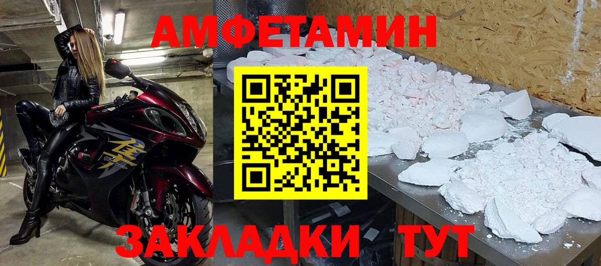 Первитин Декстрометамфетамин 99.9%  Первитин Декстрометамфетамин 99.9%  Коряжма  Вход с VPN 